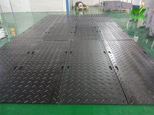 黑色條紋絕緣板材